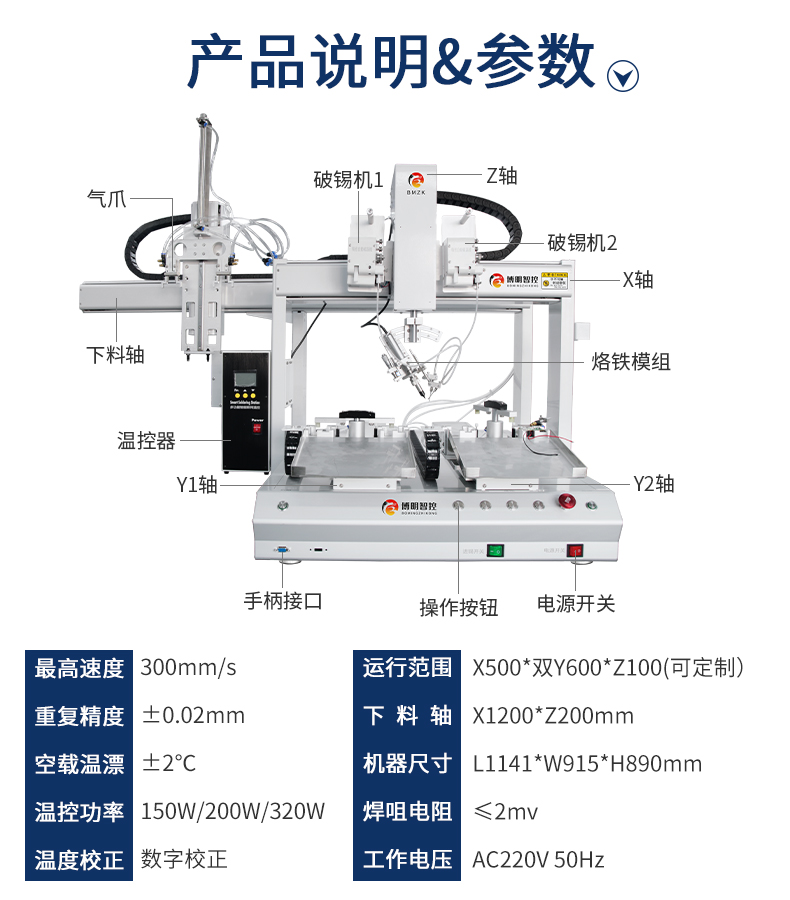 04-產品參數.jpg