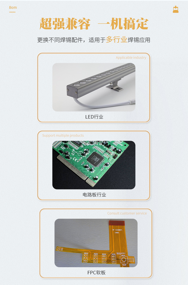 11-行業.jpg