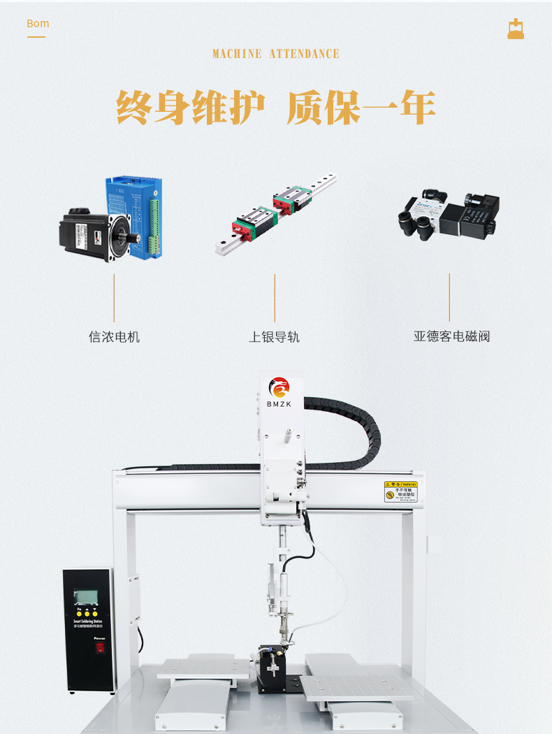 09-質保.jpg